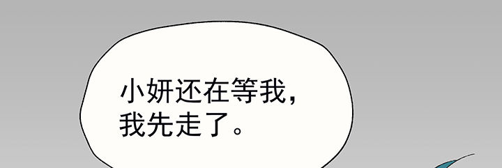 《被诱惑的我该怎么办》漫画最新章节第27章：终于可以与你独处1免费下拉式在线观看章节第【57】张图片