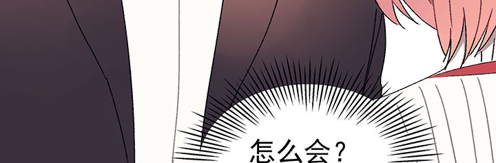 《被诱惑的我该怎么办》漫画最新章节第27章：终于可以与你独处1免费下拉式在线观看章节第【17】张图片