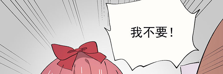 《被诱惑的我该怎么办》漫画最新章节第27章：终于可以与你独处1免费下拉式在线观看章节第【7】张图片