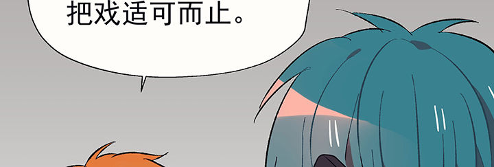 《被诱惑的我该怎么办》漫画最新章节第27章：终于可以与你独处1免费下拉式在线观看章节第【91】张图片