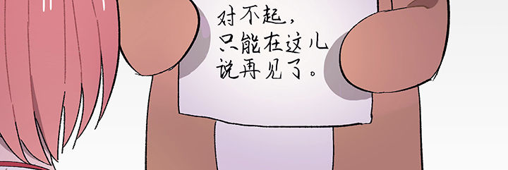 《被诱惑的我该怎么办》漫画最新章节第27章：终于可以与你独处1免费下拉式在线观看章节第【9】张图片