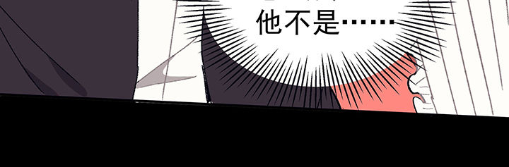 《被诱惑的我该怎么办》漫画最新章节第27章：终于可以与你独处1免费下拉式在线观看章节第【16】张图片