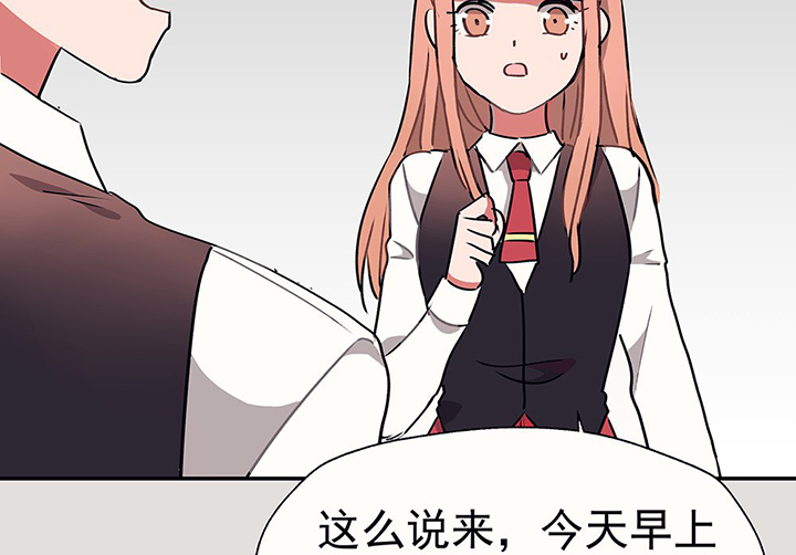 《被诱惑的我该怎么办》漫画最新章节第30章：梦中的呓语2免费下拉式在线观看章节第【24】张图片