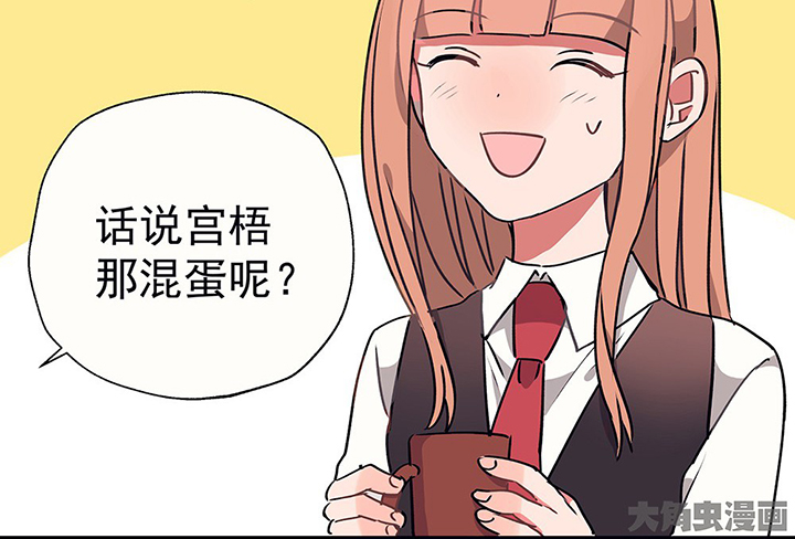 《被诱惑的我该怎么办》漫画最新章节第30章：梦中的呓语2免费下拉式在线观看章节第【26】张图片