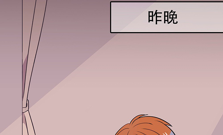 《被诱惑的我该怎么办》漫画最新章节第30章：梦中的呓语2免费下拉式在线观看章节第【48】张图片