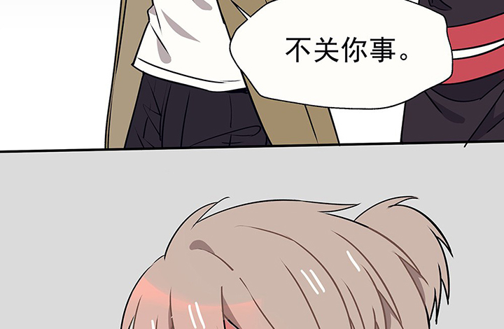 《被诱惑的我该怎么办》漫画最新章节第30章：梦中的呓语2免费下拉式在线观看章节第【17】张图片