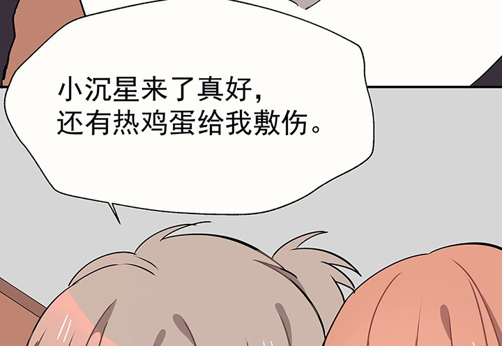 《被诱惑的我该怎么办》漫画最新章节第30章：梦中的呓语2免费下拉式在线观看章节第【9】张图片