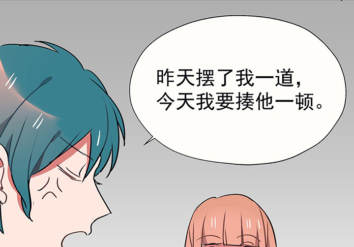 《被诱惑的我该怎么办》漫画最新章节第30章：梦中的呓语2免费下拉式在线观看章节第【25】张图片