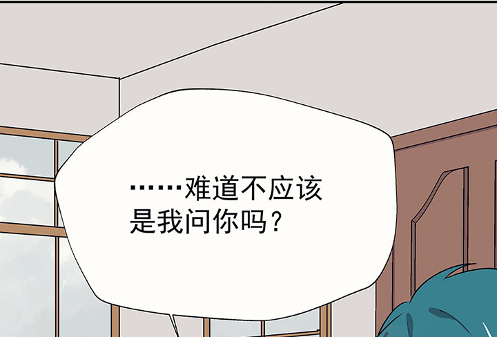 《被诱惑的我该怎么办》漫画最新章节第30章：梦中的呓语2免费下拉式在线观看章节第【32】张图片