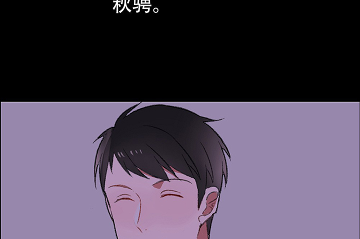 《被诱惑的我该怎么办》漫画最新章节第30章：梦中的呓语2免费下拉式在线观看章节第【39】张图片