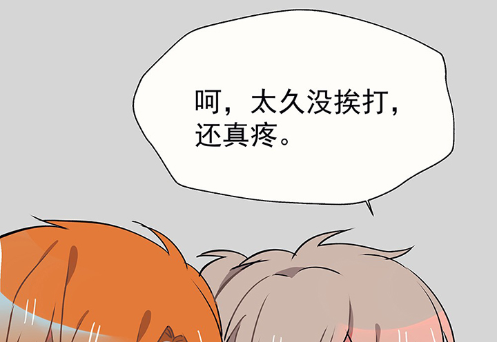 《被诱惑的我该怎么办》漫画最新章节第30章：梦中的呓语2免费下拉式在线观看章节第【12】张图片