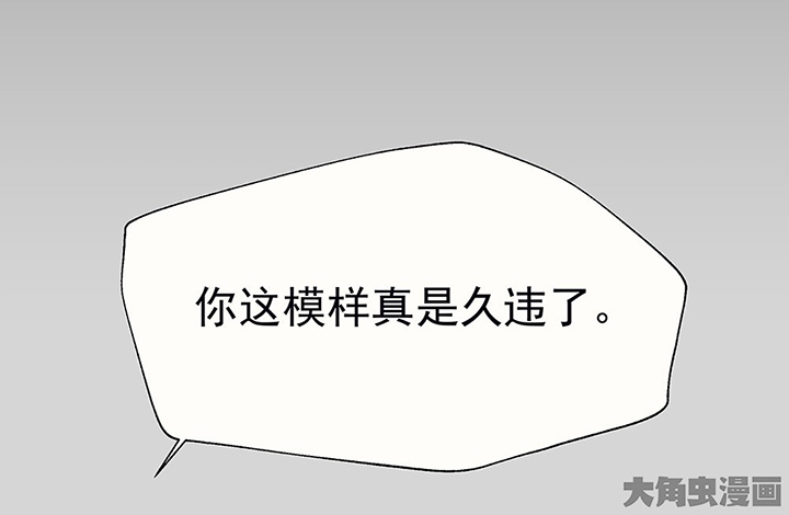 《被诱惑的我该怎么办》漫画最新章节第30章：梦中的呓语2免费下拉式在线观看章节第【13】张图片