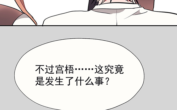 《被诱惑的我该怎么办》漫画最新章节第30章：梦中的呓语2免费下拉式在线观看章节第【4】张图片