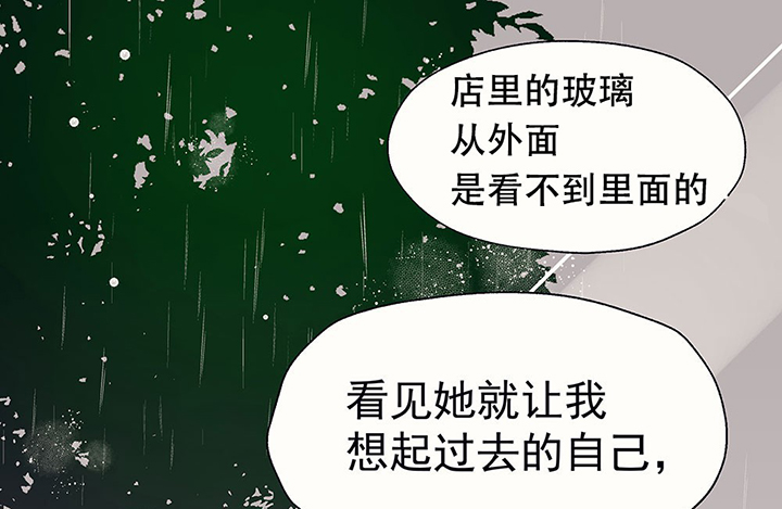 《被诱惑的我该怎么办》漫画最新章节第33章：今天的秋驰，是我的1免费下拉式在线观看章节第【28】张图片