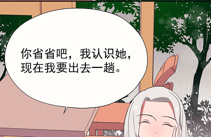 《被诱惑的我该怎么办》漫画最新章节第33章：今天的秋驰，是我的1免费下拉式在线观看章节第【25】张图片