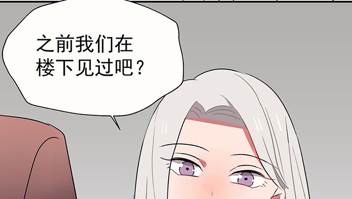 《被诱惑的我该怎么办》漫画最新章节第33章：今天的秋驰，是我的1免费下拉式在线观看章节第【4】张图片