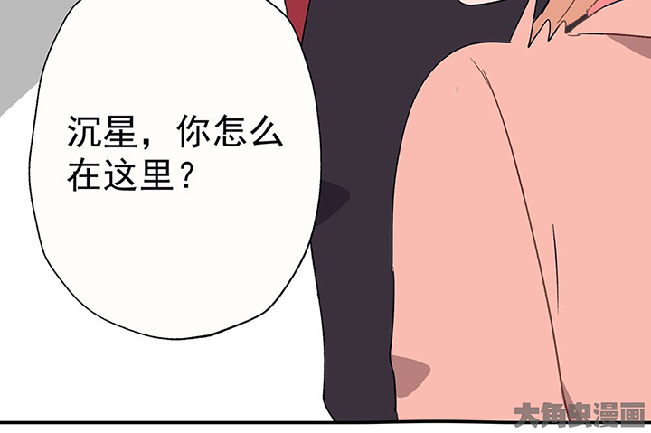 《被诱惑的我该怎么办》漫画最新章节第33章：今天的秋驰，是我的1免费下拉式在线观看章节第【14】张图片