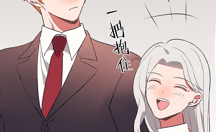 《被诱惑的我该怎么办》漫画最新章节第33章：今天的秋驰，是我的1免费下拉式在线观看章节第【9】张图片