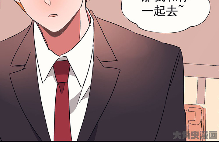 《被诱惑的我该怎么办》漫画最新章节第33章：今天的秋驰，是我的1免费下拉式在线观看章节第【23】张图片