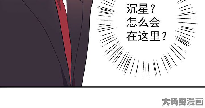 《被诱惑的我该怎么办》漫画最新章节第33章：今天的秋驰，是我的1免费下拉式在线观看章节第【29】张图片