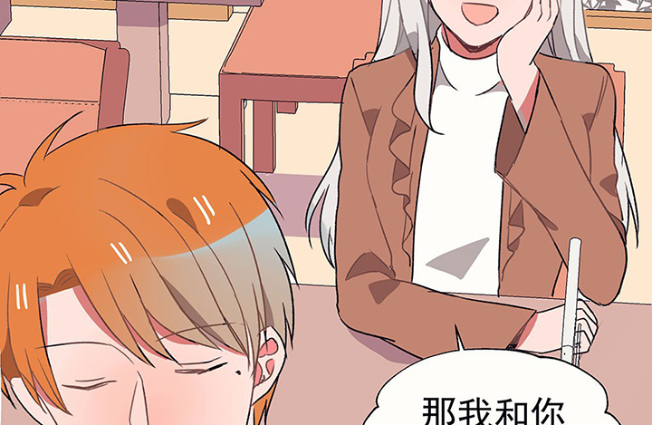 《被诱惑的我该怎么办》漫画最新章节第33章：今天的秋驰，是我的1免费下拉式在线观看章节第【24】张图片