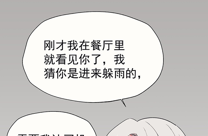 《被诱惑的我该怎么办》漫画最新章节第34章：今天的秋驰，是我的2免费下拉式在线观看章节第【58】张图片