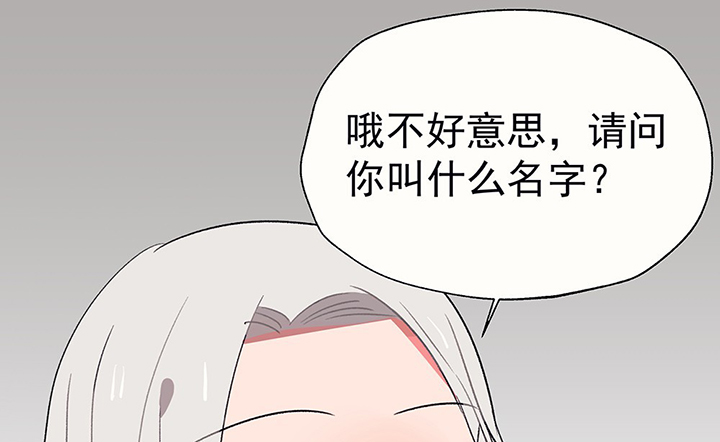 《被诱惑的我该怎么办》漫画最新章节第34章：今天的秋驰，是我的2免费下拉式在线观看章节第【32】张图片