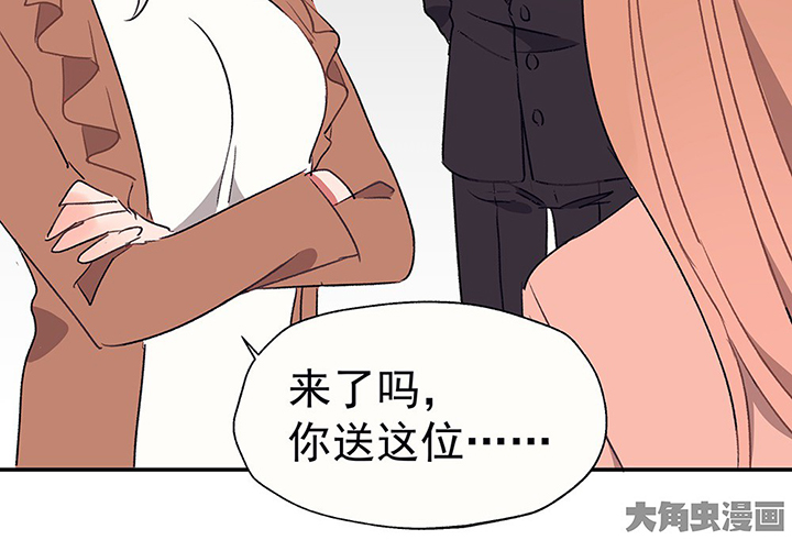 《被诱惑的我该怎么办》漫画最新章节第34章：今天的秋驰，是我的2免费下拉式在线观看章节第【33】张图片