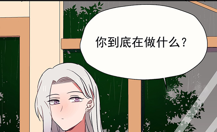 《被诱惑的我该怎么办》漫画最新章节第34章：今天的秋驰，是我的2免费下拉式在线观看章节第【19】张图片