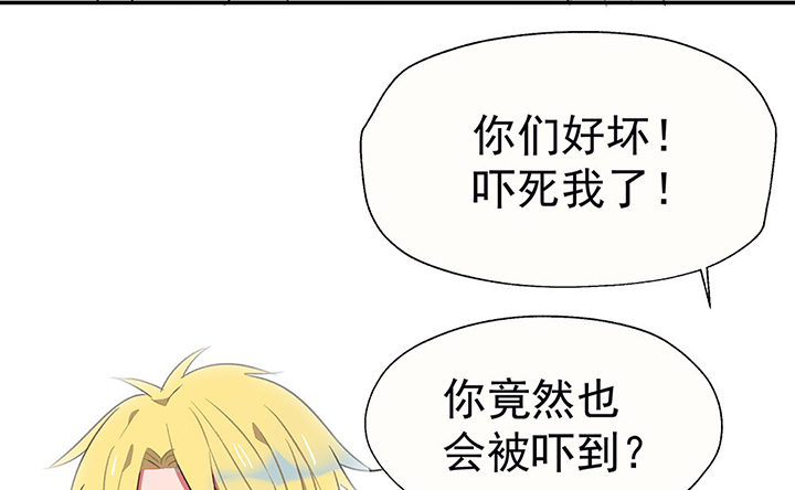 《被诱惑的我该怎么办》漫画最新章节第35章：真心话与大冒险1免费下拉式在线观看章节第【11】张图片