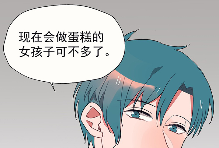 《被诱惑的我该怎么办》漫画最新章节第35章：真心话与大冒险1免费下拉式在线观看章节第【65】张图片