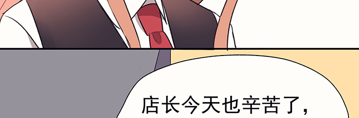 《被诱惑的我该怎么办》漫画最新章节第35章：真心话与大冒险1免费下拉式在线观看章节第【36】张图片