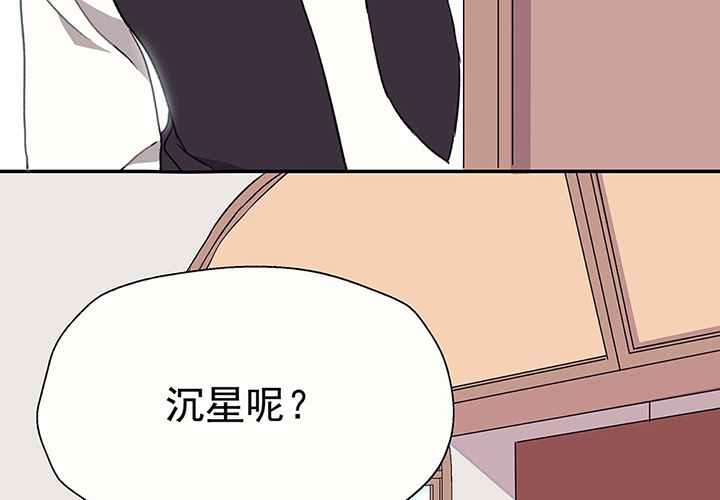 《被诱惑的我该怎么办》漫画最新章节第35章：真心话与大冒险1免费下拉式在线观看章节第【52】张图片