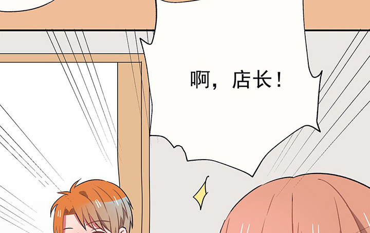 《被诱惑的我该怎么办》漫画最新章节第35章：真心话与大冒险1免费下拉式在线观看章节第【46】张图片