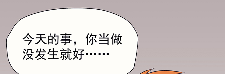 《被诱惑的我该怎么办》漫画最新章节第35章：真心话与大冒险1免费下拉式在线观看章节第【43】张图片