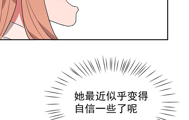 《被诱惑的我该怎么办》漫画最新章节第35章：真心话与大冒险1免费下拉式在线观看章节第【59】张图片