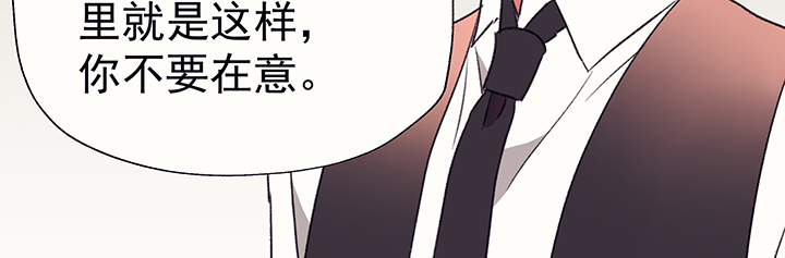 《被诱惑的我该怎么办》漫画最新章节第35章：真心话与大冒险1免费下拉式在线观看章节第【40】张图片