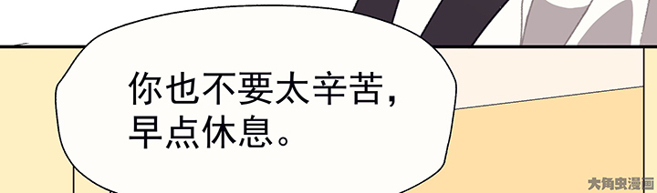 《被诱惑的我该怎么办》漫画最新章节第35章：真心话与大冒险1免费下拉式在线观看章节第【27】张图片