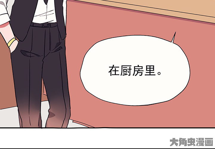 《被诱惑的我该怎么办》漫画最新章节第35章：真心话与大冒险1免费下拉式在线观看章节第【50】张图片