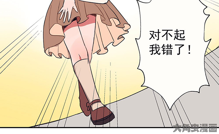 《被诱惑的我该怎么办》漫画最新章节第35章：真心话与大冒险1免费下拉式在线观看章节第【4】张图片