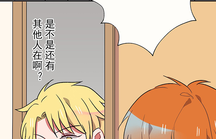 《被诱惑的我该怎么办》漫画最新章节第39章：反抗与驯服1免费下拉式在线观看章节第【60】张图片