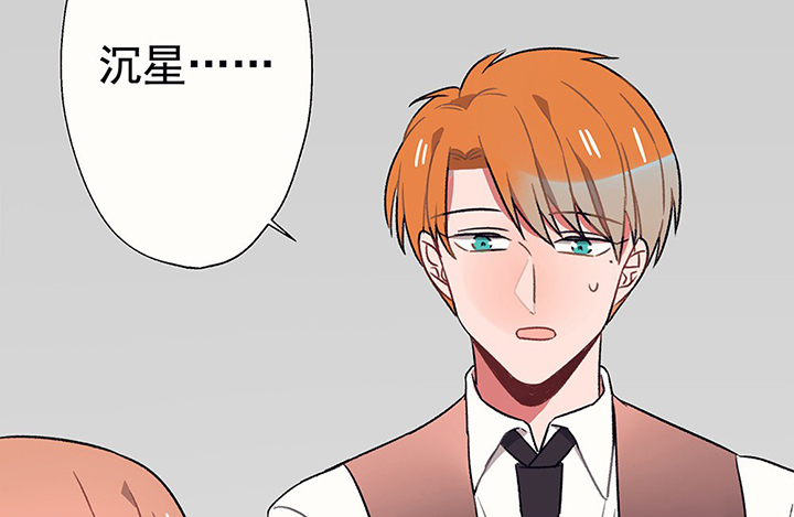 《被诱惑的我该怎么办》漫画最新章节第39章：反抗与驯服1免费下拉式在线观看章节第【27】张图片