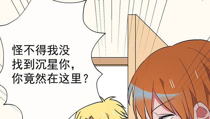 《被诱惑的我该怎么办》漫画最新章节第39章：反抗与驯服1免费下拉式在线观看章节第【15】张图片