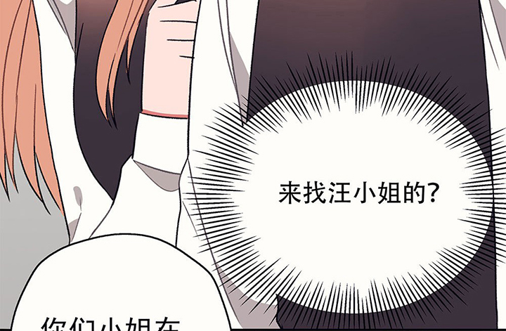 《被诱惑的我该怎么办》漫画最新章节第39章：反抗与驯服1免费下拉式在线观看章节第【5】张图片