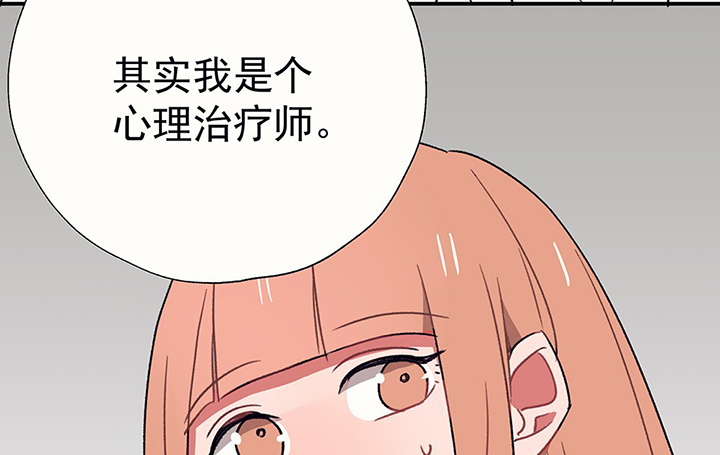 《被诱惑的我该怎么办》漫画最新章节第39章：反抗与驯服1免费下拉式在线观看章节第【22】张图片