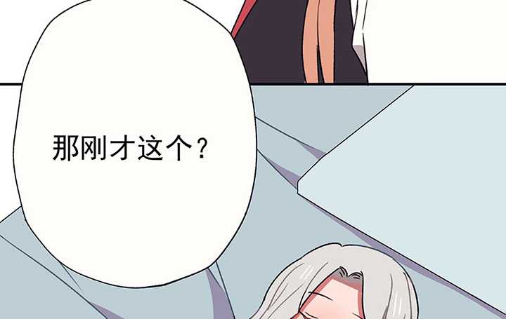 《被诱惑的我该怎么办》漫画最新章节第39章：反抗与驯服1免费下拉式在线观看章节第【20】张图片