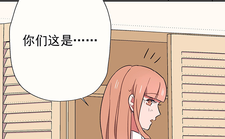 《被诱惑的我该怎么办》漫画最新章节第39章：反抗与驯服1免费下拉式在线观看章节第【35】张图片