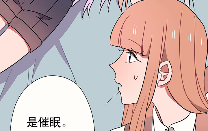 《被诱惑的我该怎么办》漫画最新章节第39章：反抗与驯服1免费下拉式在线观看章节第【18】张图片