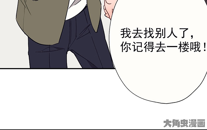 《被诱惑的我该怎么办》漫画最新章节第39章：反抗与驯服1免费下拉式在线观看章节第【49】张图片