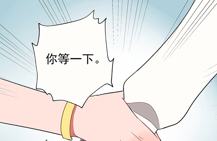 《被诱惑的我该怎么办》漫画最新章节第39章：反抗与驯服1免费下拉式在线观看章节第【29】张图片